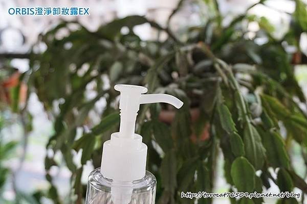 ORBIS澄淨卸妝露EX-產品設計.jpg