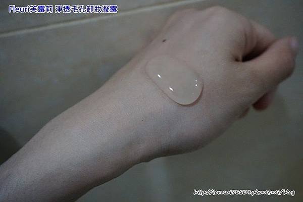 Fleuri芙露莉 淨透毛孔卸妝凝露-內容物.jpg