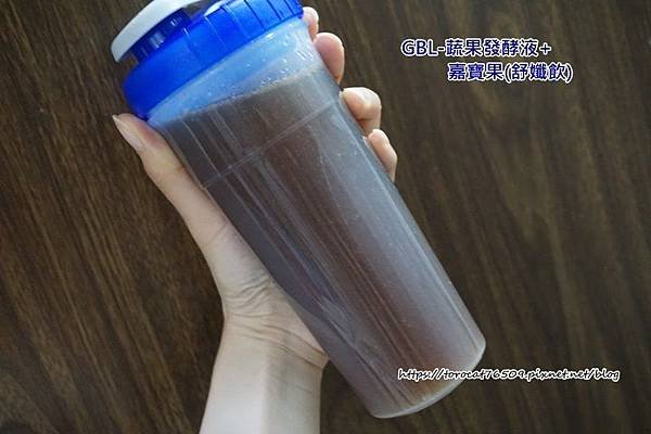 GBL-黃金雙效激孅 7日體驗組-加水後.jpg