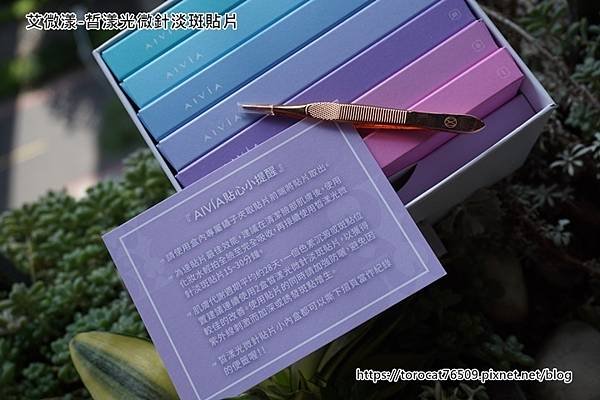 艾微漾-皙漾光微針淡斑貼片7.jpg