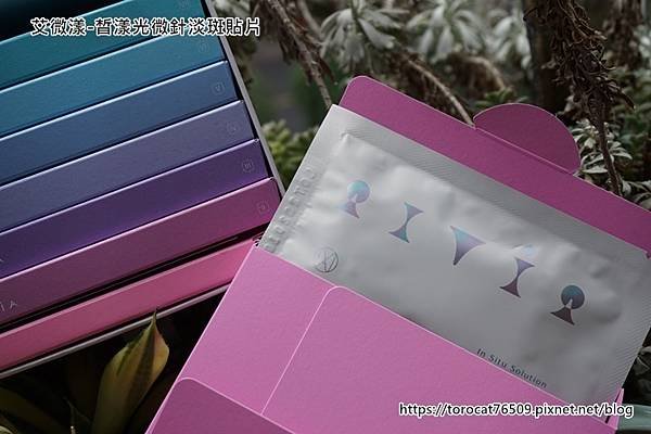 艾微漾-皙漾光微針淡斑貼片6.jpg