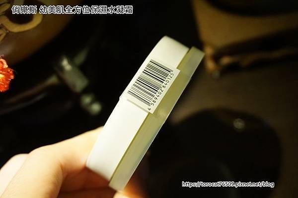 俏樂斯 幼美肌全方位保濕水凝霜-產品設計2.jpg