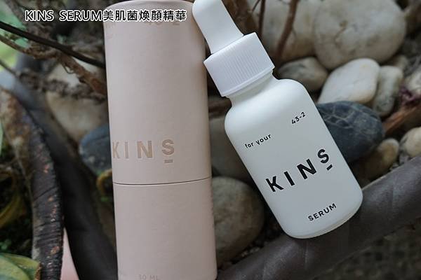 KINS 美肌菌煥顏精華1.jpg