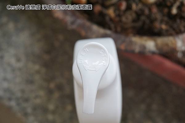 CeraVe 適樂膚 淨膚白泥抗粉痘潔面露-3(產品設計 1.jpg