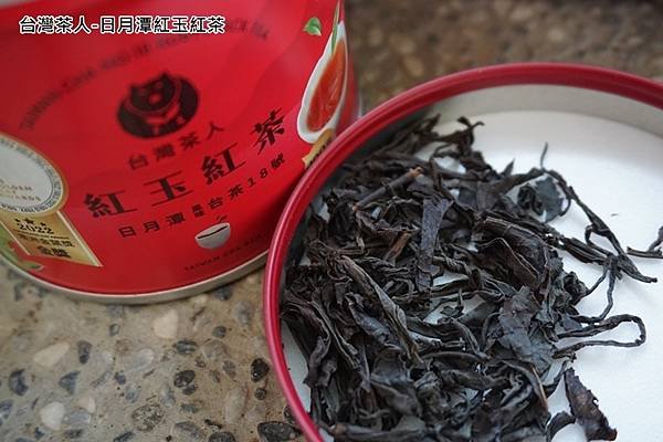 台灣茶人-日月潭紅玉紅茶-3(內容物-1.jpg