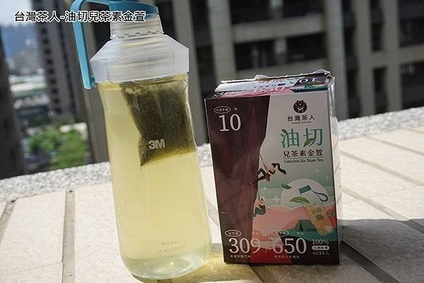 台灣茶人-油切兒茶素金萱-實際泡-2.jpg