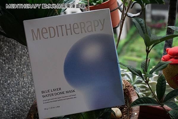 MEDITHERAPY 藍水光保濕果凍面膜-0.jpg