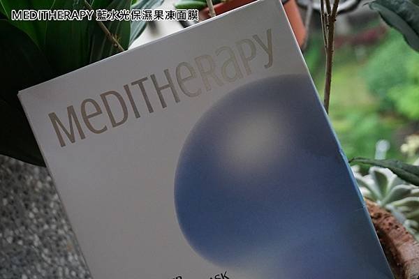 MEDITHERAPY 藍水光保濕果凍面膜-1.jpg