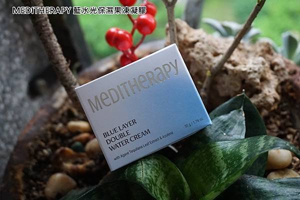 MEDITHERAPY 藍水光保濕果凍凝膠-0.jpg