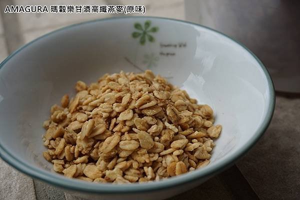 AMAGURA 瑪穀樂甘酒高纖燕麥(原味)-7.jpg