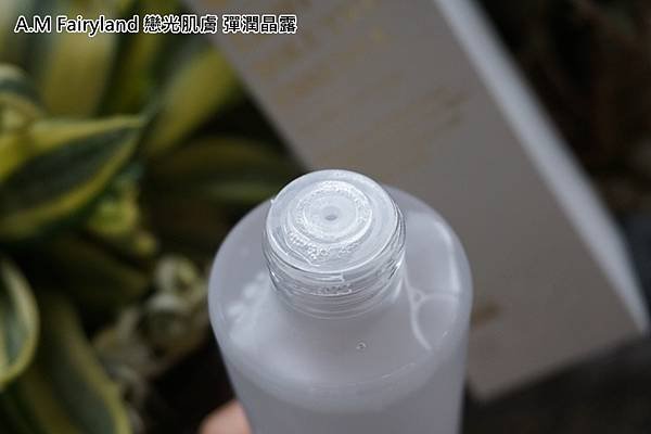 A.M Fairyland 戀光肌膚 彈潤晶露-4(產品設計.jpg