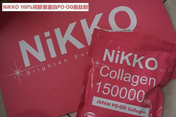 NiKKO 100%純膠原蛋白-10.jpg