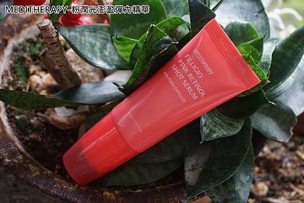 MEDITHERAPY-粉潤光澎盈彈力精華-0.jpg