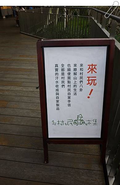 P1450667.JPG