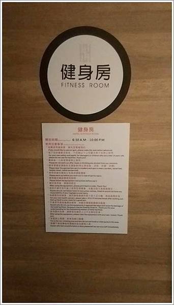 嘉義飯店06