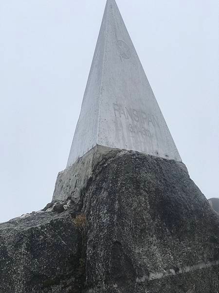 潘西邦峰