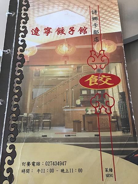 泰國曼谷四天三夜商務行