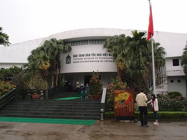 河內博物館#3：越南民族學博物館，探索54個民族的文化與傳統