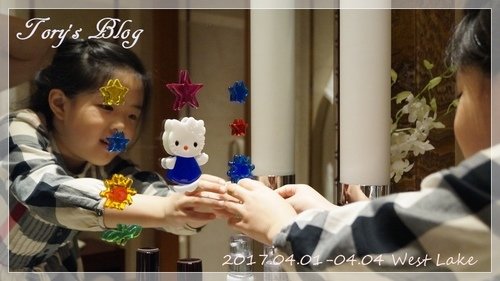 DSC02461.JPG - 2017.04.01西湖3+1日遊