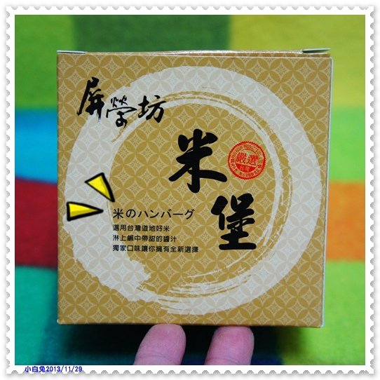 屏榮蒲燒饅-2.jpg