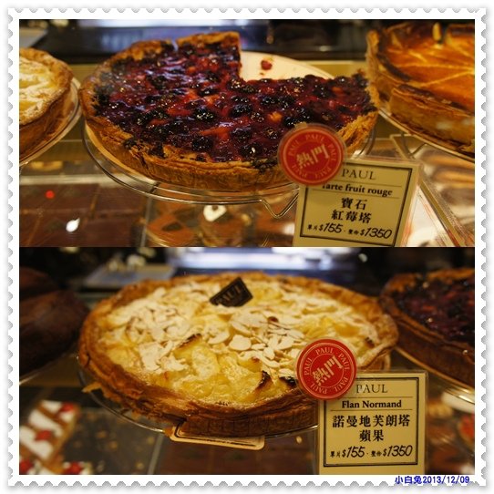 保羅麵包-5.jpg