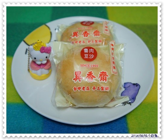 異香齋餅店-24.jpg