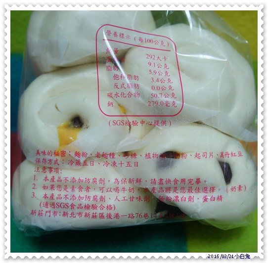 雙喜饅頭-11.jpg