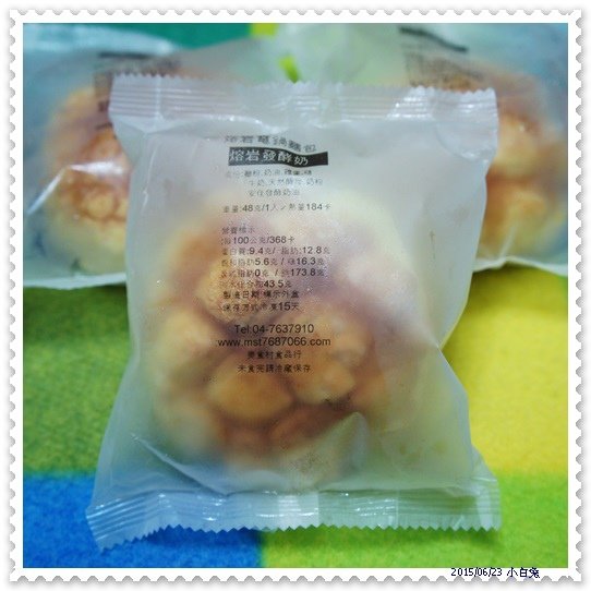 美食村蛋糕熔岩電鍋麵包-22.jpg