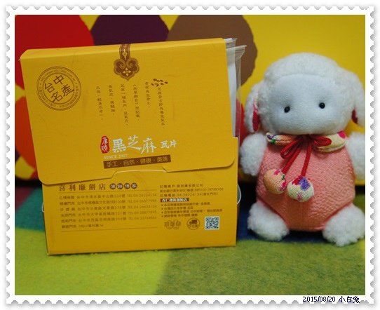 喜利廉餅店-13.jpg