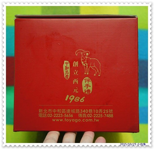 土羊哥羊肉爐-2.jpg