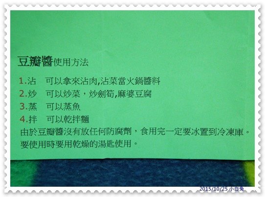 土羊哥羊肉爐-9.jpg
