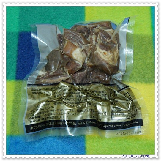 土羊哥羊肉爐-14.jpg