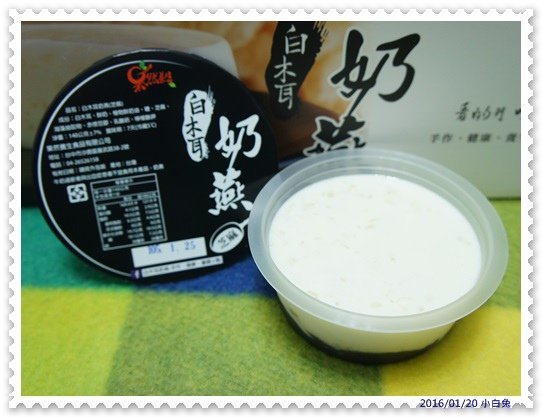白木耳奶燕-24.jpg