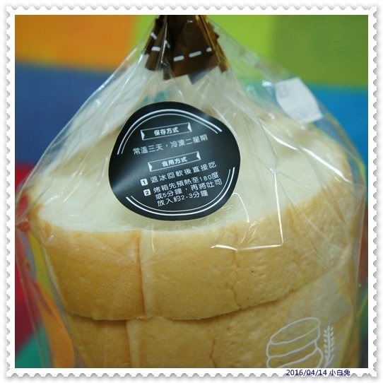 伊藤麵包工房-23.jpg
