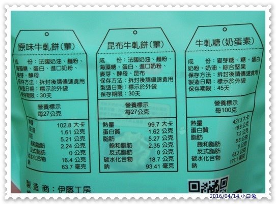 伊藤麵包工房-29.jpg