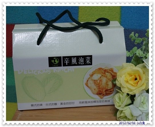 辛風泡菜-3.jpg