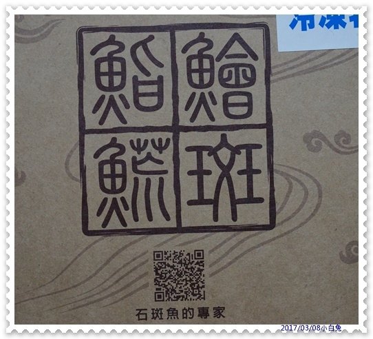 鮮活工房-3.jpg