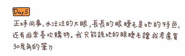 螢幕快照 2013-05-30 上午11.39.53