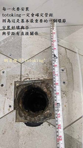 CW288SGUR馬桶沒裝好 CW288SGUR馬桶重裝 馬