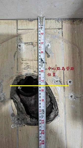totoking 偏心管 CW769CTW馬桶臭 浴室臭 馬