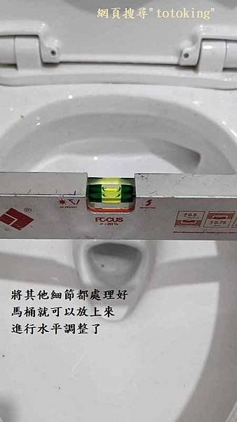 totoking 偏心管 CW769CTW馬桶臭 浴室臭 馬