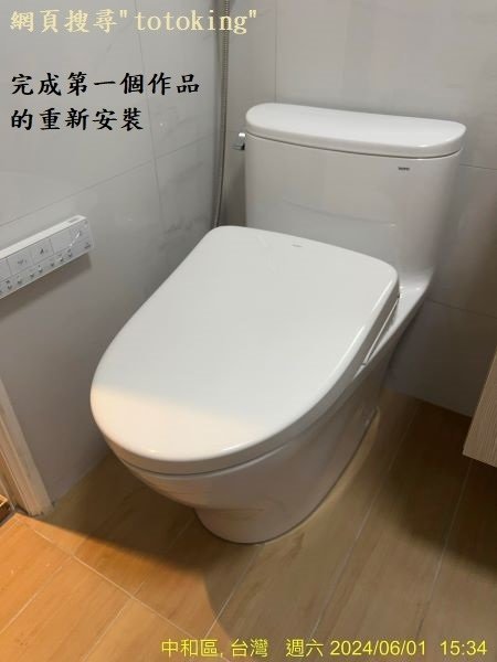 TOTO馬桶 TOTO馬桶臭味 TOTO馬桶重裝 浴室臭氣 