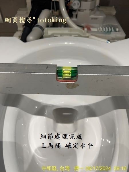 TOTO全自動CES83410 TOTO NEOREST R
