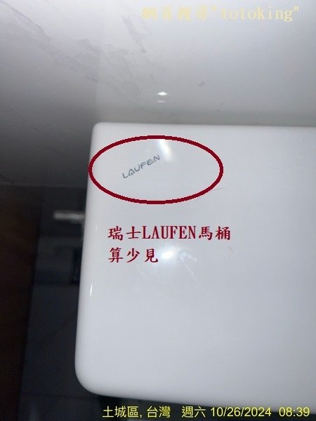 CW288 TOTO單體馬桶 好用單體馬桶 單體馬桶管距 歐