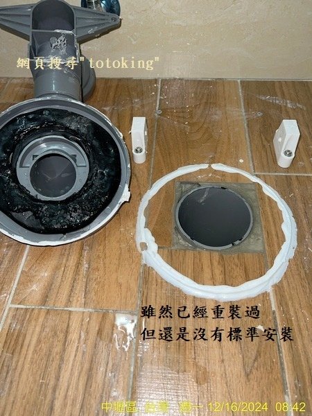 TOTO馬桶問題 水電裝TOTO TOTO給水電裝 TOTO