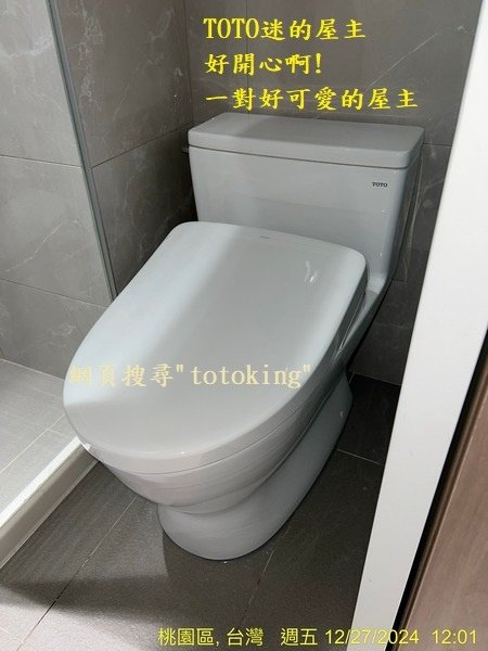 CCW288S7AA TOTO全自動 TOTO CCW288