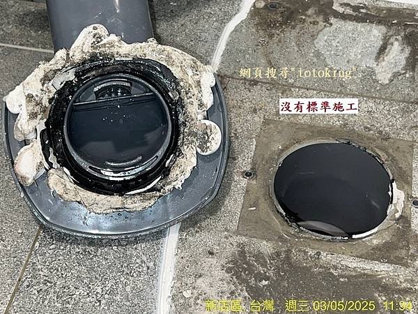 DV-S616L-VL-TW INAX馬桶重裝 INAX馬桶