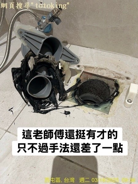 CW887馬桶臭 CW887CRTW沒裝好 TOTO馬桶沒裝