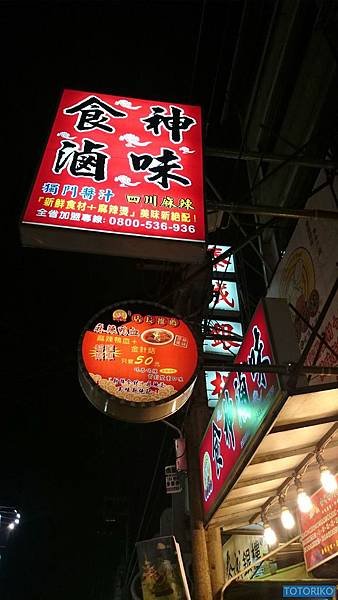 DSC_0248.JPG