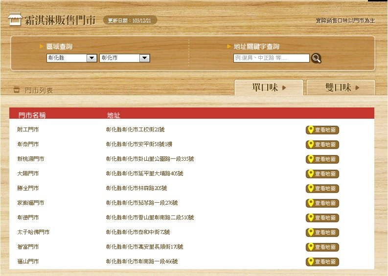 單.jpg